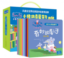 【测试】小猪佩奇爱学习幼儿认知故事书